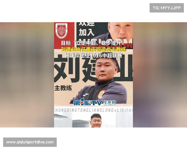 中超B队报名新政落地，年轻球员获更多锻炼机会